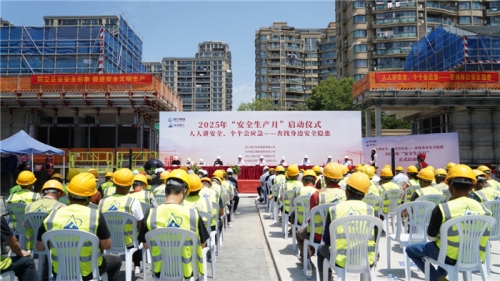 【安全生产月】亿万国际第24个“安全生产月”启动！