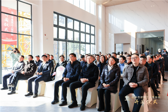 杭州市建筑业协会副会长兼秘书长廖原主持开园仪式，并宣读贺信。临平区住房和城乡建设局党委书记、局长郑志锋致欢迎词。 (2).jpg