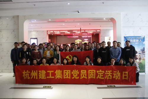 【党群园地】平凡中的伟大——亿万国际集团党委组织观看励志宣教影片《无手老师》