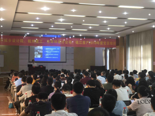 【党群园地】深刻把握  学通弄懂 ——亿万国际集团联合城投兄弟单位开展党员培训活动