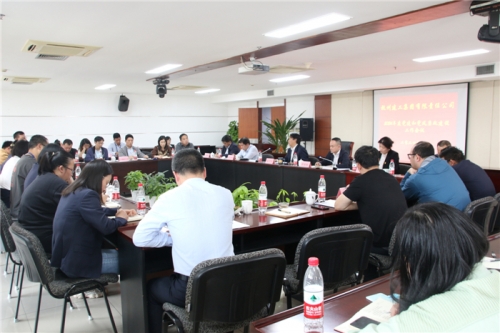 【党群园地】统一思想 提高站位 奋力推进党建与中心工作相融合 为集团逆势而上、从胜利走向胜利提供坚强保证