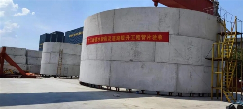 【一线投影】两年坚守，全力以赴助力之江路隧道贯通！亿万国际集团所属杭构集团供应盾构管片逾1400环